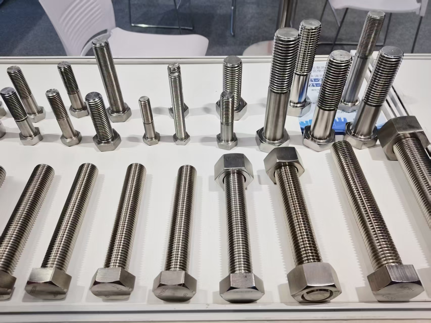 特種緊固件
