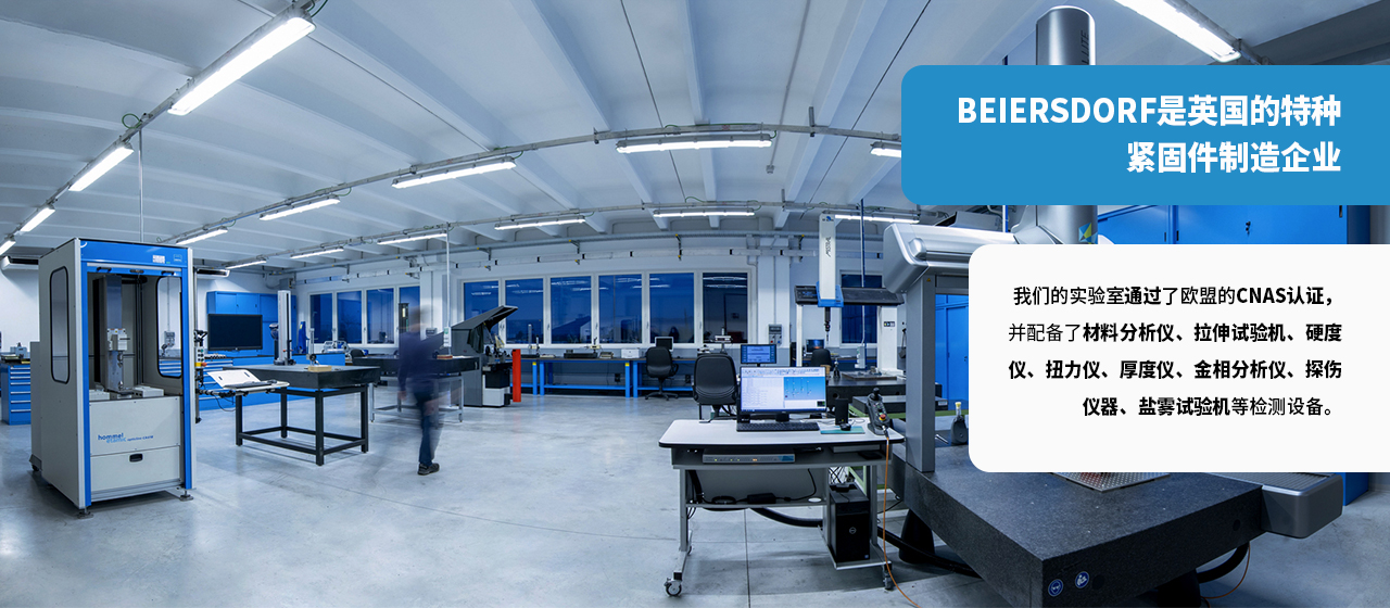 P1-90沉淀硬化不銹鋼螺栓廠家